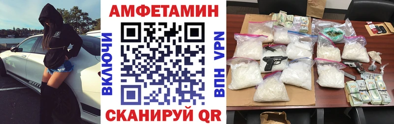 АМФЕТАМИН 97% Берёзовский