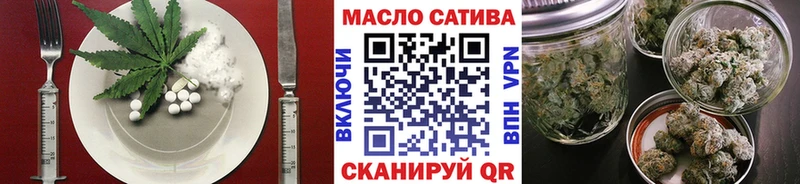 Cannafood конопля  Берёзовский 