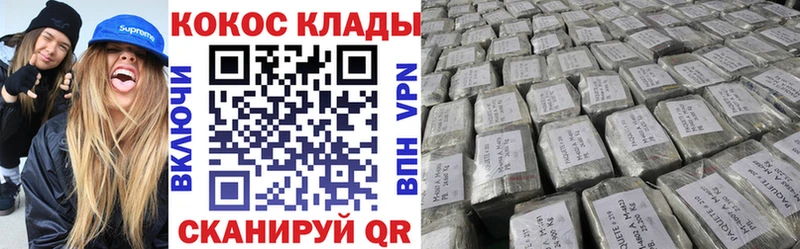 КОКАИН FishScale Берёзовский