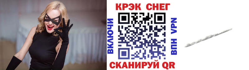 Кокаин 97% где найти наркотики Берёзовский