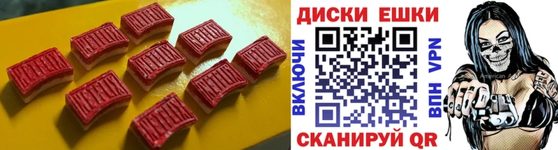 закладки  ссылка на мегу ССЫЛКА  ЭКСТАЗИ louis Vuitton  Берёзовский 