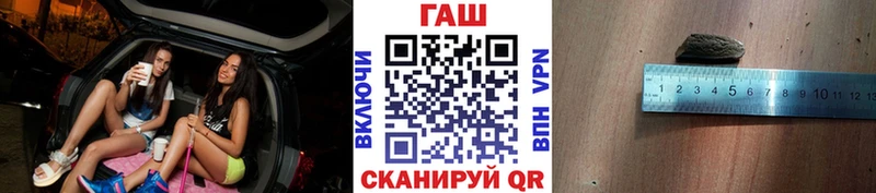 ГАШ Cannabis  блэк спрут рабочий сайт  сайты даркнета клад  Берёзовский 