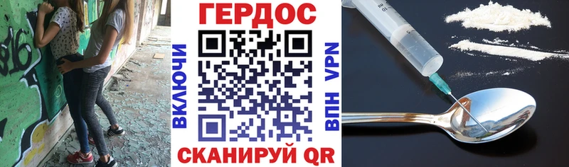 shop официальный сайт Берёзовский Героин Афган