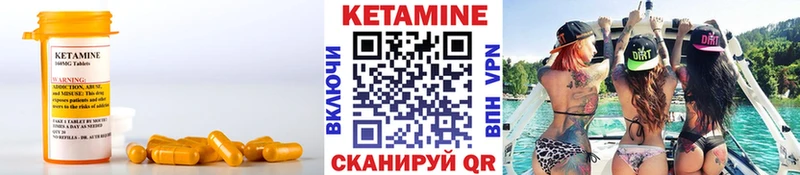 КЕТАМИН ketamine  цены наркотик  KRAKEN ссылки  Берёзовский 