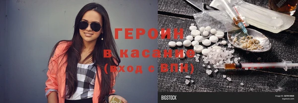 герыч Алексин