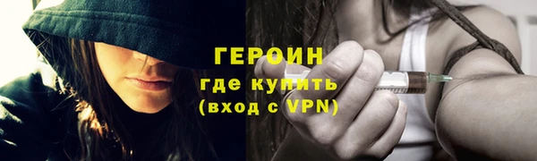 герыч Алексин