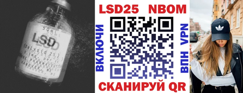 LSD-25 экстази кислота  Берёзовский 