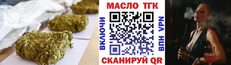 ТГК концентрат  как найти   Берёзовский 